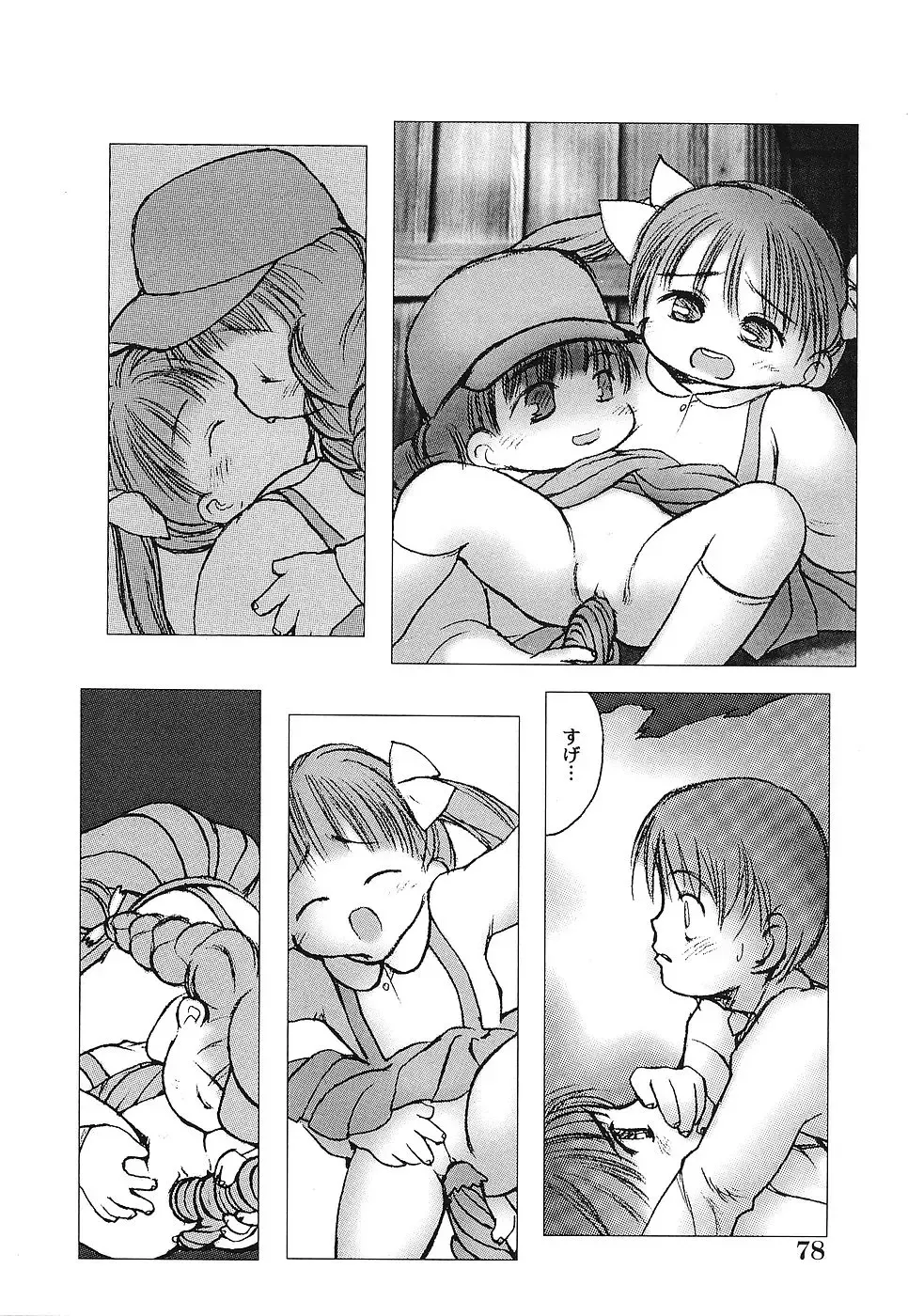 [Gekkaku] Tenshi no Kinshin Soukan Fhentai - Page 83