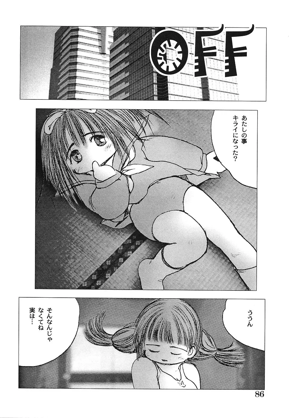 [Gekkaku] Tenshi no Kinshin Soukan Fhentai - Page 91