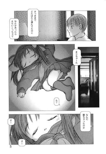 [Gekkaku] Tenshi no Kinshin Soukan Fhentai - Page 10