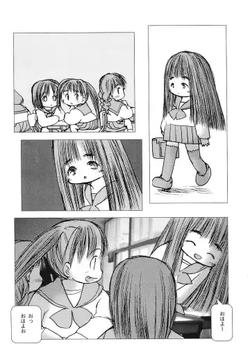 [Gekkaku] Tenshi no Kinshin Soukan Fhentai - Page 112