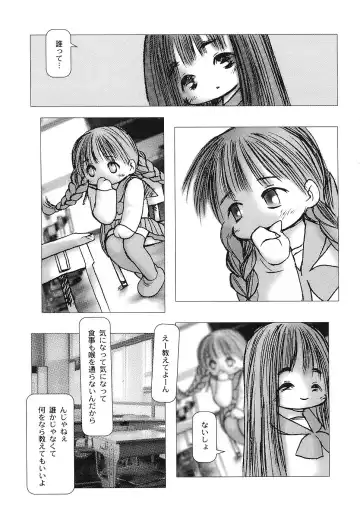 [Gekkaku] Tenshi no Kinshin Soukan Fhentai - Page 114