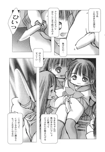 [Gekkaku] Tenshi no Kinshin Soukan Fhentai - Page 116