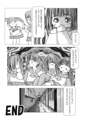 [Gekkaku] Tenshi no Kinshin Soukan Fhentai - Page 121