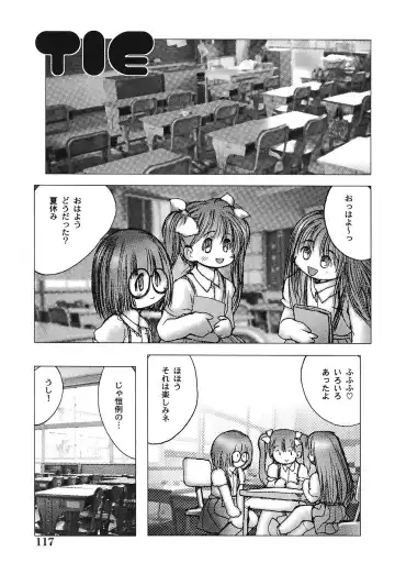 [Gekkaku] Tenshi no Kinshin Soukan Fhentai - Page 122