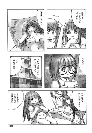 [Gekkaku] Tenshi no Kinshin Soukan Fhentai - Page 124