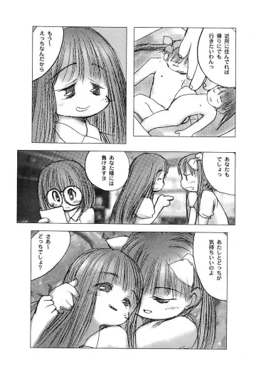 [Gekkaku] Tenshi no Kinshin Soukan Fhentai - Page 127