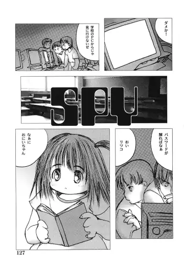 [Gekkaku] Tenshi no Kinshin Soukan Fhentai - Page 132