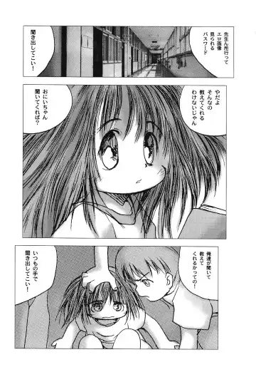 [Gekkaku] Tenshi no Kinshin Soukan Fhentai - Page 133