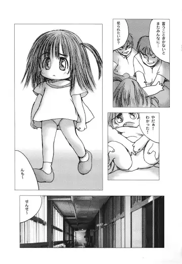 [Gekkaku] Tenshi no Kinshin Soukan Fhentai - Page 134