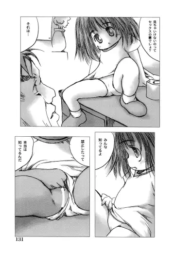 [Gekkaku] Tenshi no Kinshin Soukan Fhentai - Page 136