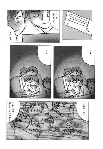 [Gekkaku] Tenshi no Kinshin Soukan Fhentai - Page 139