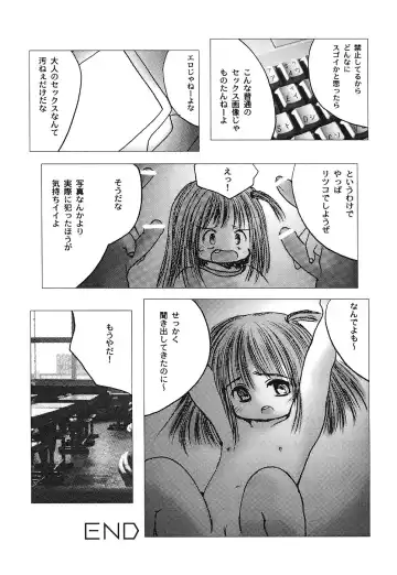 [Gekkaku] Tenshi no Kinshin Soukan Fhentai - Page 140