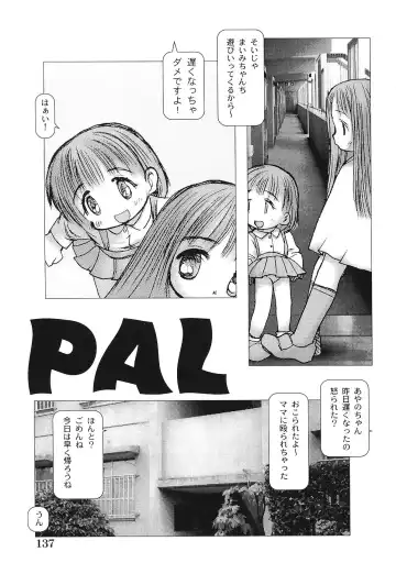 [Gekkaku] Tenshi no Kinshin Soukan Fhentai - Page 142