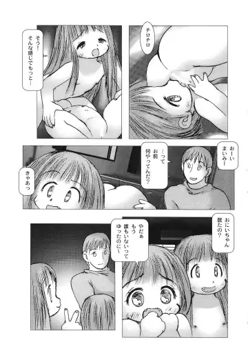 [Gekkaku] Tenshi no Kinshin Soukan Fhentai - Page 148