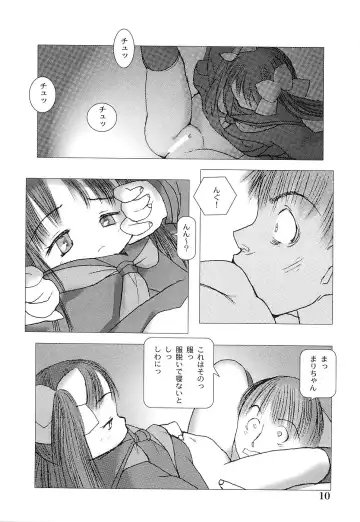 [Gekkaku] Tenshi no Kinshin Soukan Fhentai - Page 15