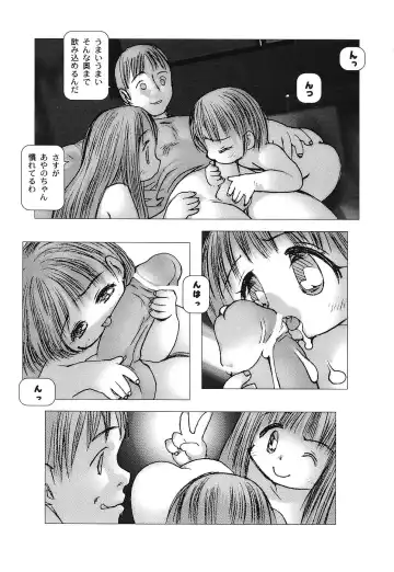 [Gekkaku] Tenshi no Kinshin Soukan Fhentai - Page 151