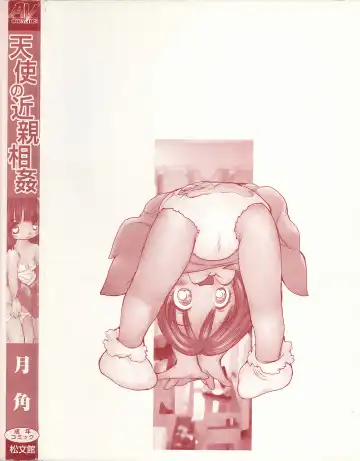 [Gekkaku] Tenshi no Kinshin Soukan Fhentai - Page 158