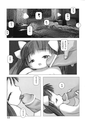 [Gekkaku] Tenshi no Kinshin Soukan Fhentai - Page 18