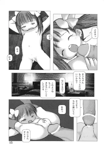 [Gekkaku] Tenshi no Kinshin Soukan Fhentai - Page 20