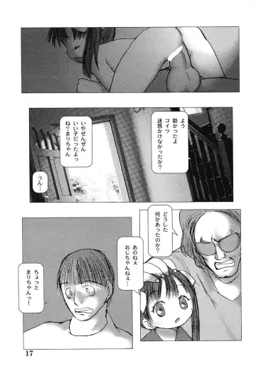 [Gekkaku] Tenshi no Kinshin Soukan Fhentai - Page 22