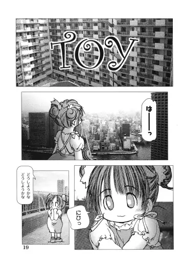 [Gekkaku] Tenshi no Kinshin Soukan Fhentai - Page 24