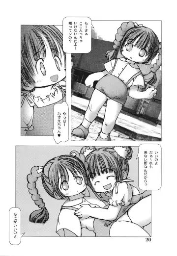 [Gekkaku] Tenshi no Kinshin Soukan Fhentai - Page 25