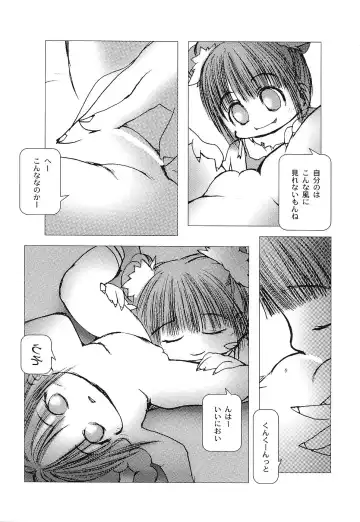 [Gekkaku] Tenshi no Kinshin Soukan Fhentai - Page 33