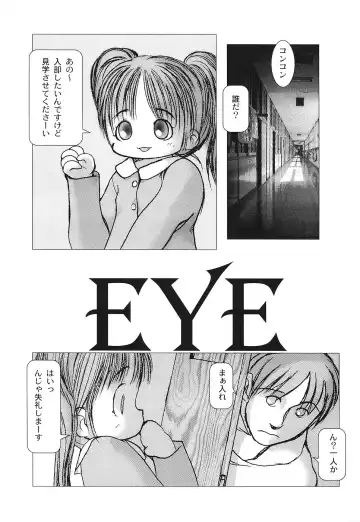 [Gekkaku] Tenshi no Kinshin Soukan Fhentai - Page 40