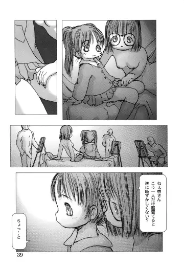 [Gekkaku] Tenshi no Kinshin Soukan Fhentai - Page 44