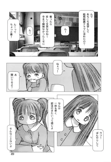 [Gekkaku] Tenshi no Kinshin Soukan Fhentai - Page 54