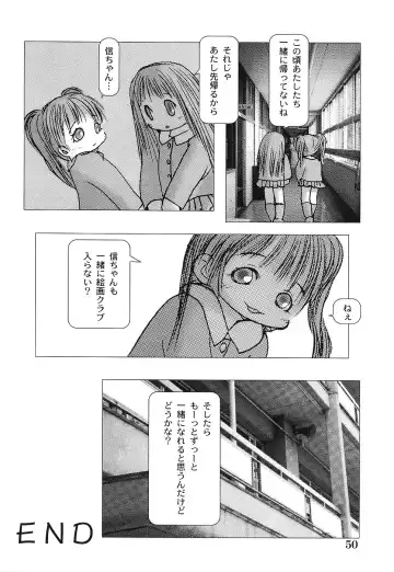 [Gekkaku] Tenshi no Kinshin Soukan Fhentai - Page 55