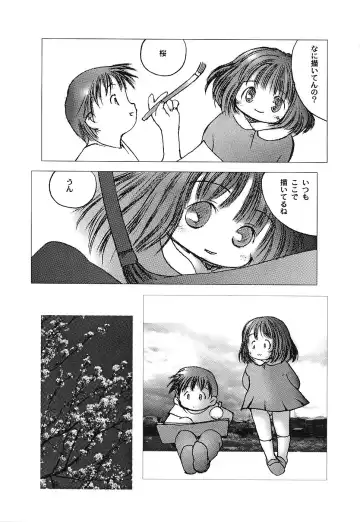 [Gekkaku] Tenshi no Kinshin Soukan Fhentai - Page 57