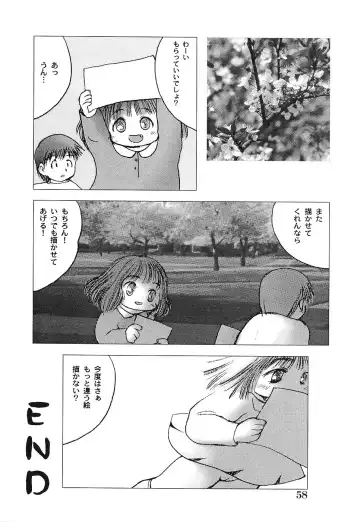 [Gekkaku] Tenshi no Kinshin Soukan Fhentai - Page 63