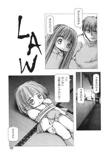 [Gekkaku] Tenshi no Kinshin Soukan Fhentai - Page 64