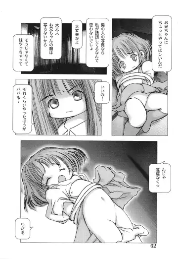 [Gekkaku] Tenshi no Kinshin Soukan Fhentai - Page 67