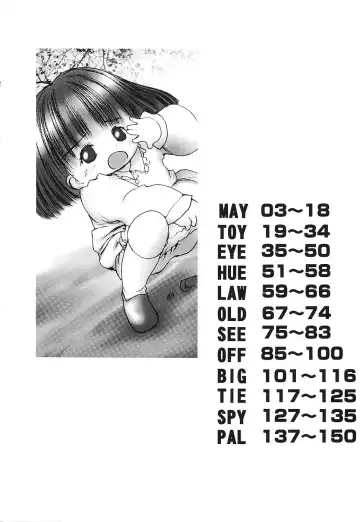 [Gekkaku] Tenshi no Kinshin Soukan Fhentai - Page 7