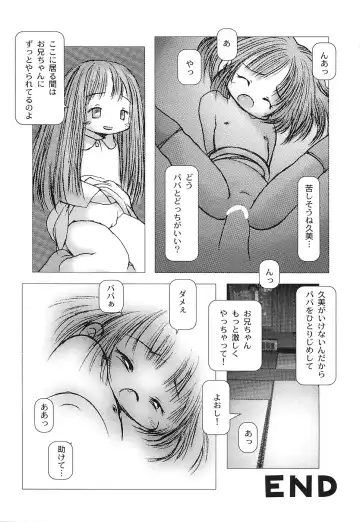 [Gekkaku] Tenshi no Kinshin Soukan Fhentai - Page 71