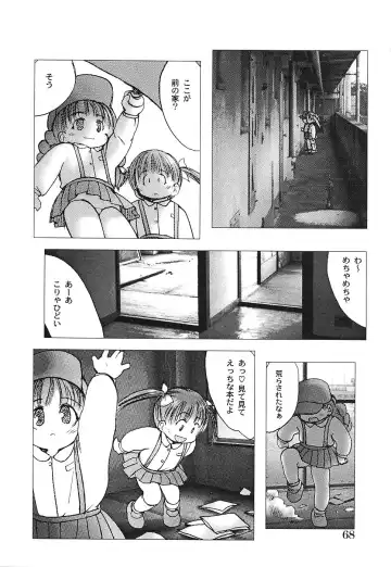 [Gekkaku] Tenshi no Kinshin Soukan Fhentai - Page 73