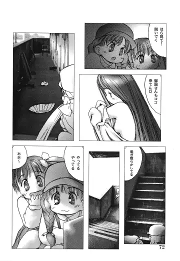 [Gekkaku] Tenshi no Kinshin Soukan Fhentai - Page 77