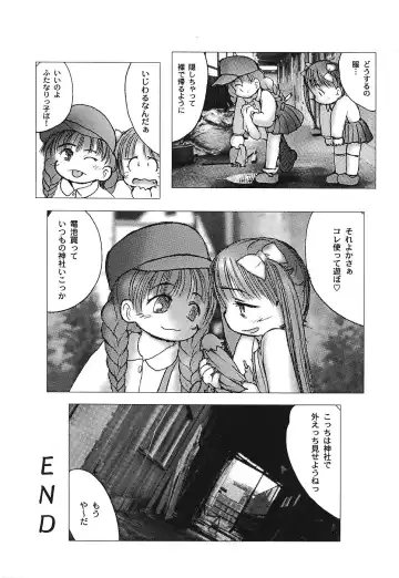 [Gekkaku] Tenshi no Kinshin Soukan Fhentai - Page 79