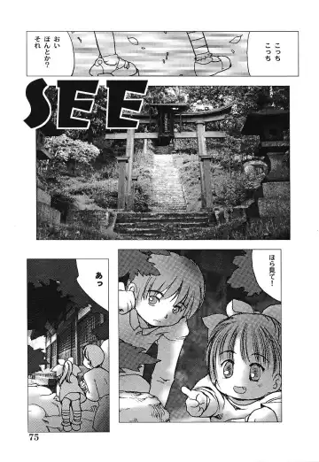 [Gekkaku] Tenshi no Kinshin Soukan Fhentai - Page 80