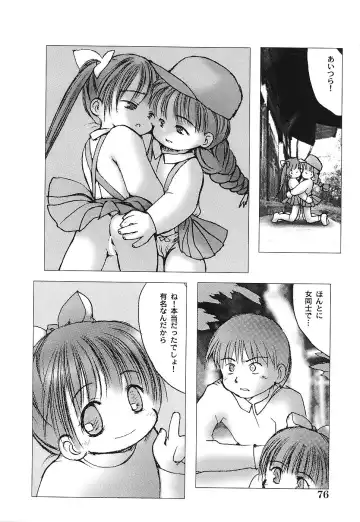 [Gekkaku] Tenshi no Kinshin Soukan Fhentai - Page 81