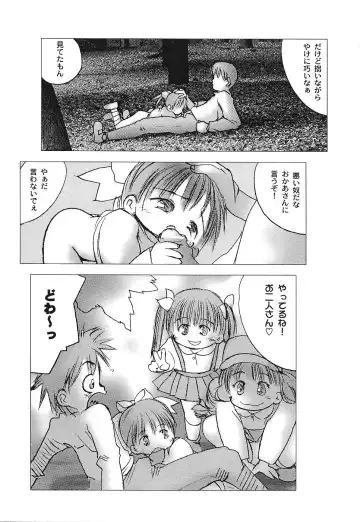 [Gekkaku] Tenshi no Kinshin Soukan Fhentai - Page 87