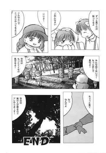 [Gekkaku] Tenshi no Kinshin Soukan Fhentai - Page 88