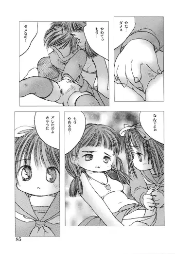 [Gekkaku] Tenshi no Kinshin Soukan Fhentai - Page 90