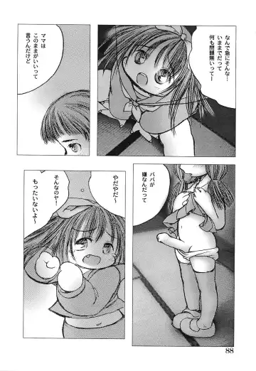 [Gekkaku] Tenshi no Kinshin Soukan Fhentai - Page 93