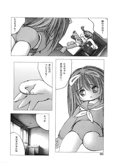 [Gekkaku] Tenshi no Kinshin Soukan Fhentai - Page 95