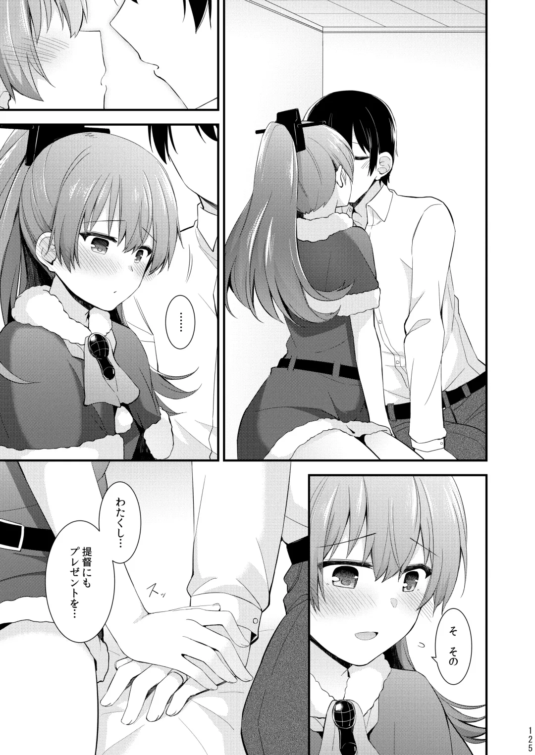 [Rayze] Suzuya to Kumano o Kawaigarou! Fhentai - Page 126