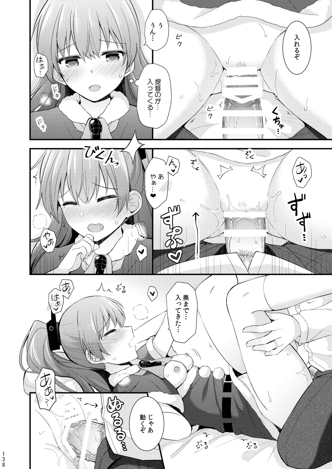 [Rayze] Suzuya to Kumano o Kawaigarou! Fhentai - Page 139