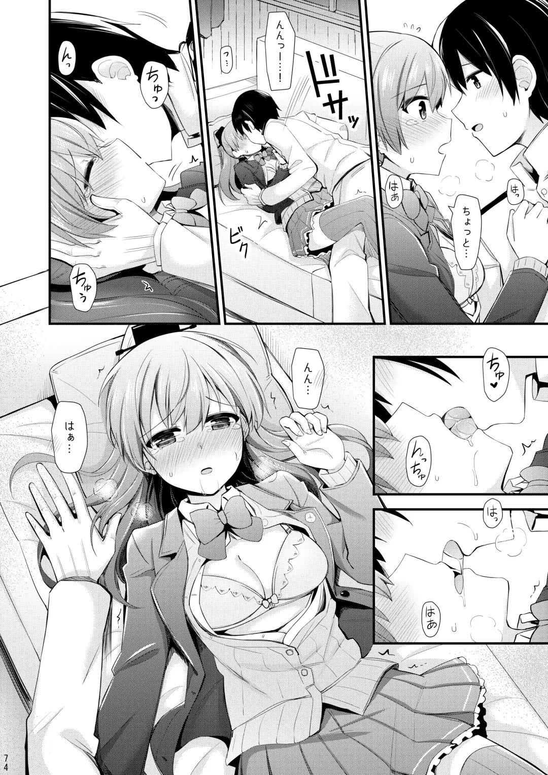 [Rayze] Suzuya to Kumano o Kawaigarou! Fhentai - Page 75